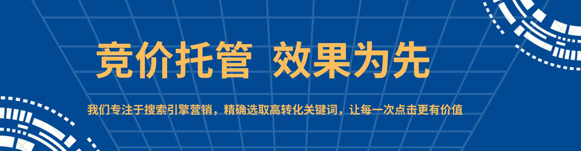 威县百度开户返点