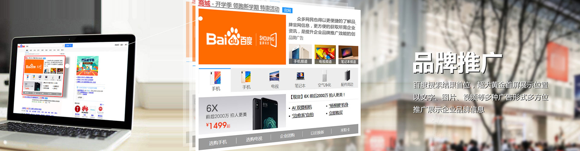 威县快手信息流