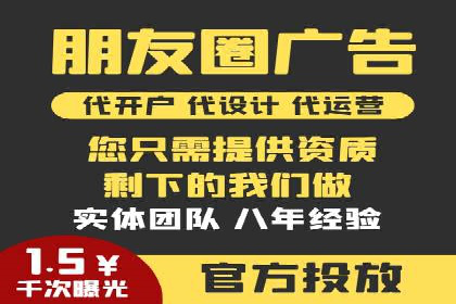 某行业百度信息流广告的实战案例