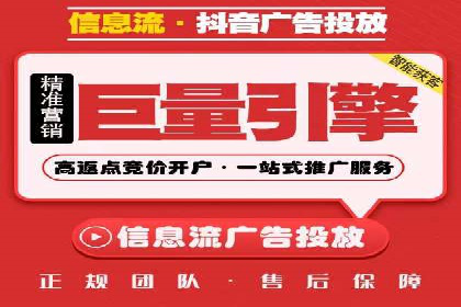 SEM代运营机构案例：关键词优化与广告投放